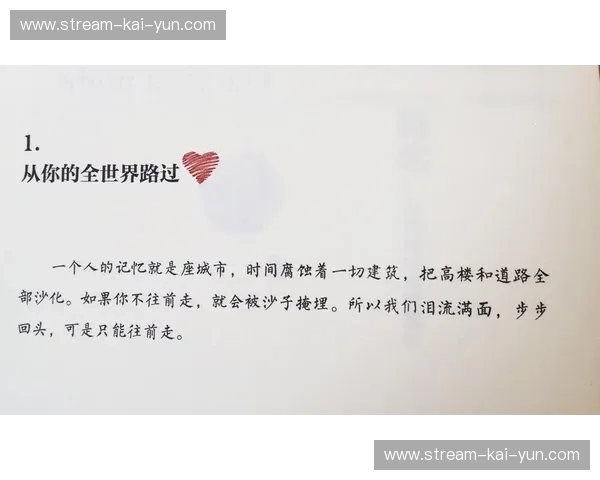 《羊城红蓝志：恒大与富力的十年烟火，那一抹挥之不去的城市底色》